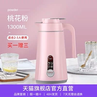 1.3L Peach Powder-Ppp Shell 【Подарок