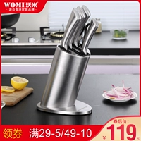 沃米 Нож, комплект, ножницы, полный комплект