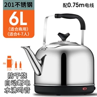 [6L特厚（自动保温）]