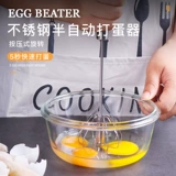[打蛋器非电动家用迷你型半自动打蛋器手动奶油打发器打鸡蛋搅拌器]