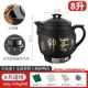 [养神8L天然黑瓷不粘+全自动+鸣音]