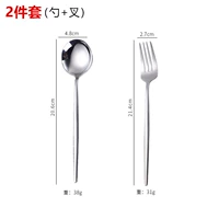 Main Fork+Main Meal Spoon [два -кузырь]]