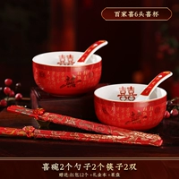 Baijiaxi_ 6 百 6 голов