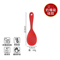 Силиконовый интегрированный тип