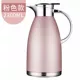 2.3L Розовая модель