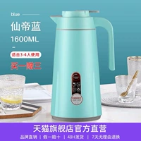 1.6L Xiandi Blue-PP Shell- 【Подарок