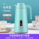 1.6L Xiandi Blue-PP Shell- 【Подарок