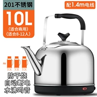 [10L特厚（自动保温）1.5米电线]