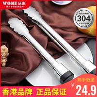 沃米 304 Еда из нержавеющей стали, хлебопе, фруктовый фруктовый, толпа, garbecina, откровенная еда, еда, еда, цветок