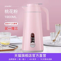 1.9L Peach Powder-Ppp Shell 【Подарок
