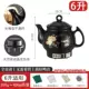 [新款6L天然黑瓷不粘+全自动+鸣音]