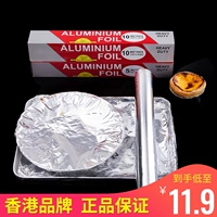 Оловянная лета над едой -Адрейт жареная пластина Специальные счета Барбекю Коммерческая оловянная фольга Алюминиевая бумага запеченная бумага