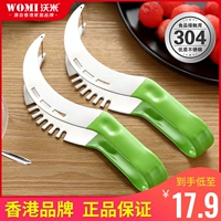 沃米 304 нержавеющая сталь ест дыни, чтобы взять мясо, ленивые люди разрезают артефакт артефакт мультифункциональные делители, утолщенные домохозяйства