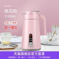 1.1L Peach Powder-Pp Shell [Подарок
