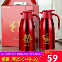 沃米 Брезовая бутылка с горячей водой красная пара изоляционной бутылки из нержавеющей стали свадебное обогреватель.