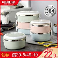 沃米 Термос из нержавеющей стали для школьников и студентов, ланч-бокс, нержавеющая сталь AISI 304