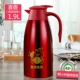 1,9L-Jiexian Light/Single