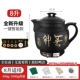 [养神8L天然黑瓷不粘鸣音一键智能]