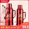 Товары от 沃米家居旗舰店
