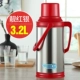 3.2L Lianghong Silver (модернизированная модель) Подарок [деревянная вилка+пилинг оранжевый устройство+чашка щетка]
