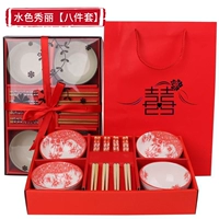 8 -peece Set (Comploy Colore) 4 миски 4 пары палочек для еды