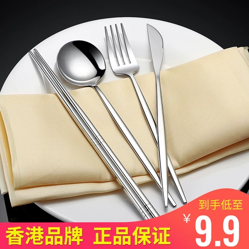 沃米 Комплект из нержавеющей стали, палочки для еды, посуда, 3 предмета