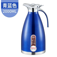 2L Blue