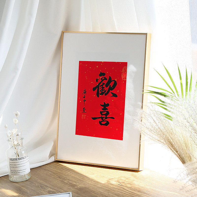 Aluminum alloy frame frame frame frame wall 20 inch 16 narrow side poster 4 open 8KA3A4 puzzle customization