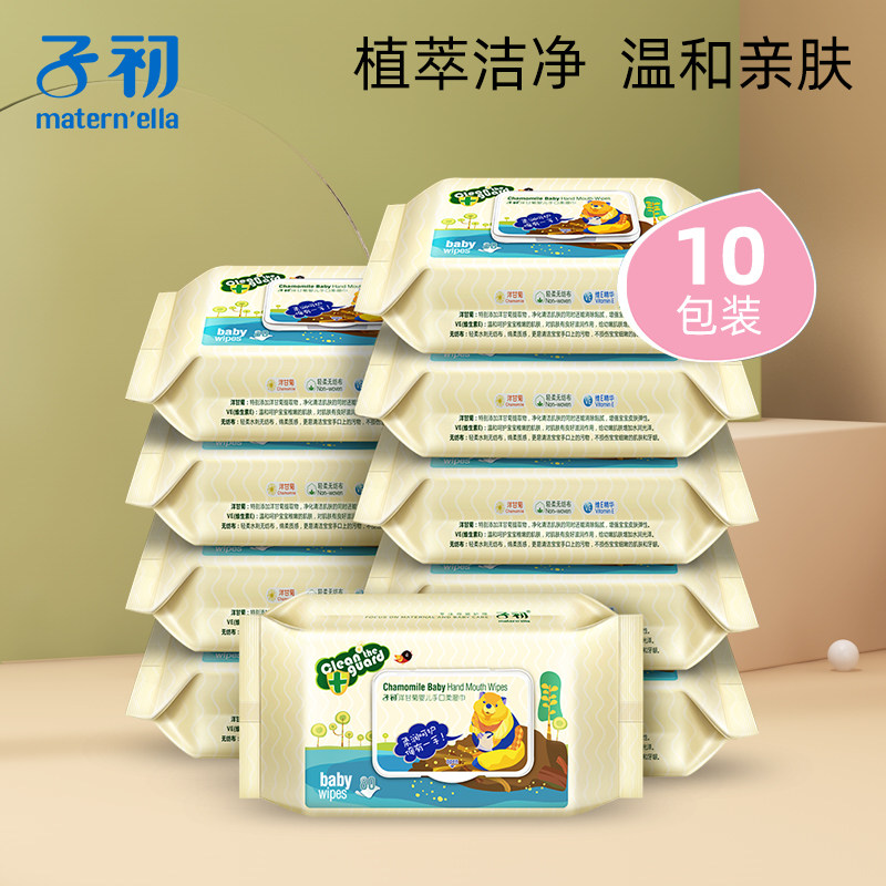 Early baby baby hand mouth wet wipes emollient wet wipes paper newborn bb wet paper towel 800 draw with lid