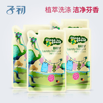 Early baby herb laundry detergent 500ml * 4 bags for pregnant women newborn baby special infant laundry detergent