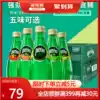 France Perrier Paris Water Takashi Murakami Lemon Soda 330ml 24 bottles full carton beverage water Bubble water