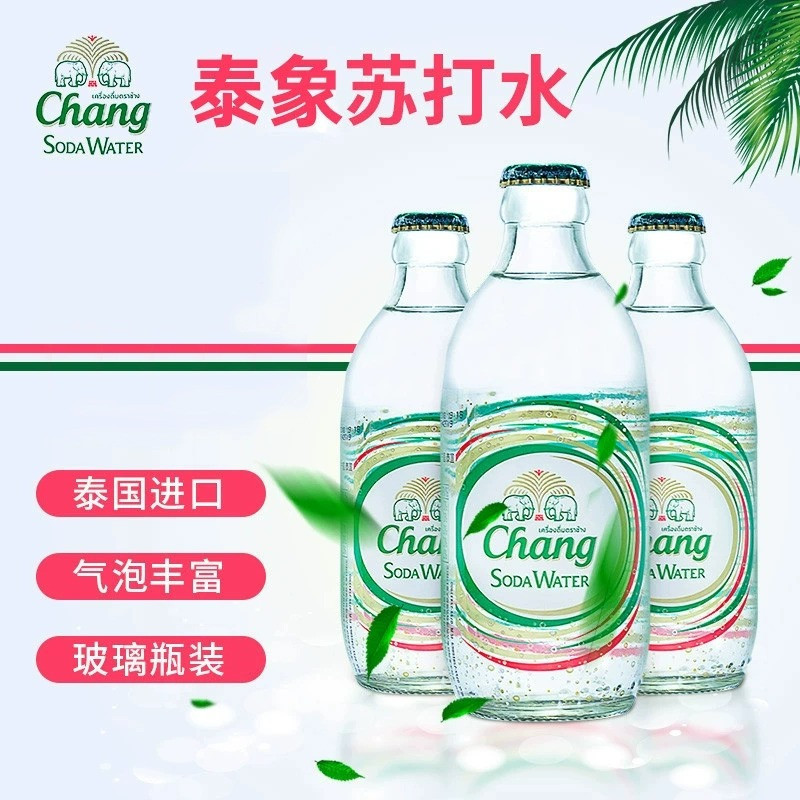 Thailand Chang Elephant Brand Soda Water 325ml Elephant Brand Soda Water Sparkling Water Glass Bottle Elephant Drink