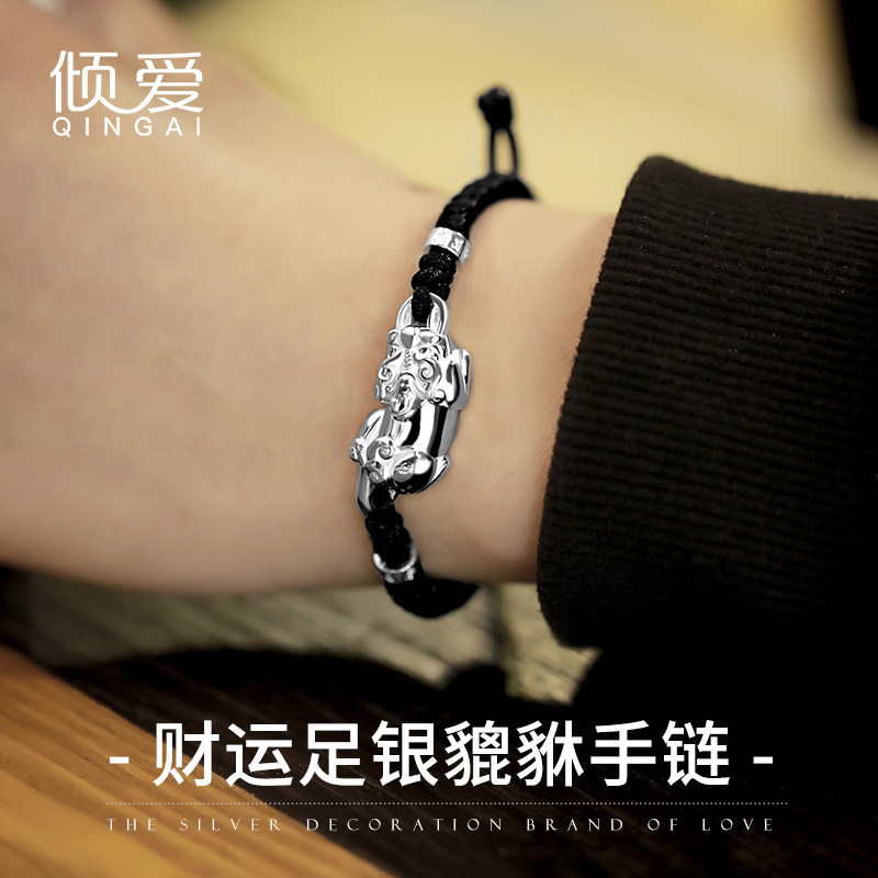 Leopard Hands Condensed Men's Pure Silver Hand Woven Rope Bully Personality Tide Simple And Generous Leather Cummy Hands To Send Boyfriend