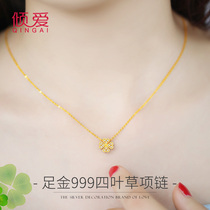 Love 24k gold clover necklace female new clavicle chain thin 999 full gold birthday practical gift