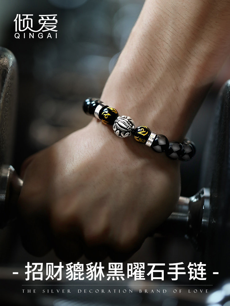 Lucky Pixiu hand chain men's sterling silver Obsidian Agate Thai Silver vintage Pichu transporter beads hand string hand ornaments men's tide