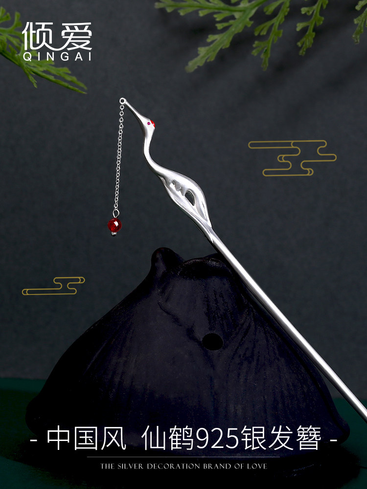 925 sterling silver hair hairpin Ancient style hairpin Simple dish hair tassel Step word hairpin Hanfu Lock ling hairpin Hair cactus crane