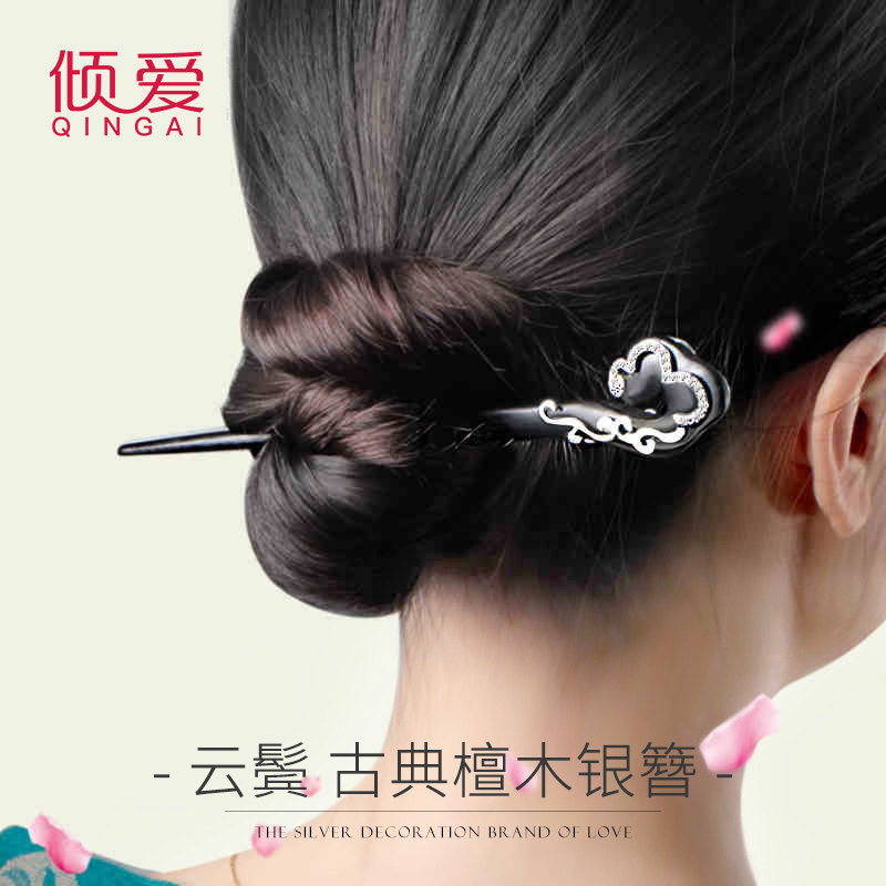 Black Sandalwood Hair Hairpin Disc Hair Ancient Wind Hair Accessories Hairpins 925 Pure Silver Steps Shake Ancient Clothes Hanfu Head Decoration Palace Retro
