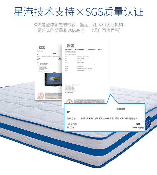 [Lấy mẫu] Xinggang nệm chính thức 1,8 mét Simmons Flex kép dừa nền kinh tế mat nệm cứng - Nệm nệm kymdan giá rẻ