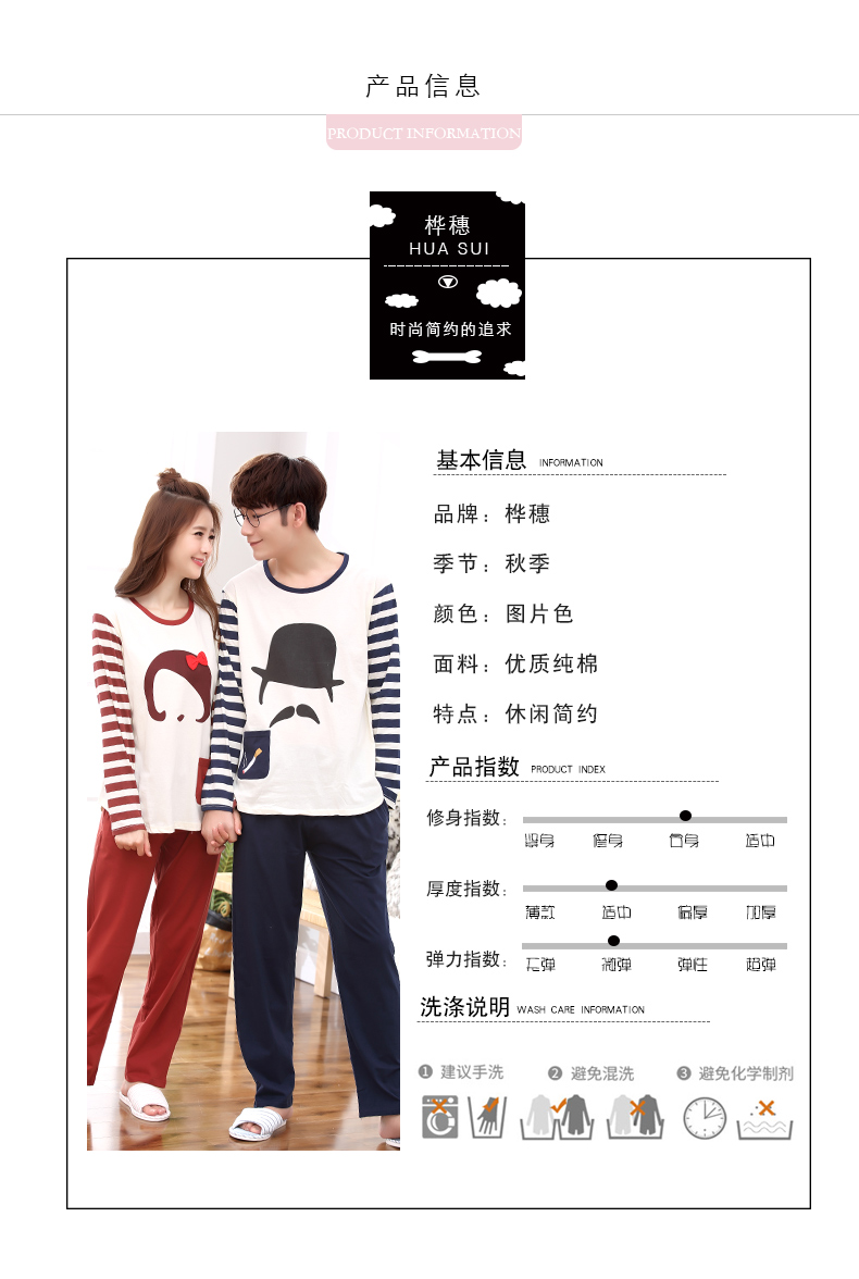 Pyjama mixte en Coton à manches longues - Ref 3006011 Image 12