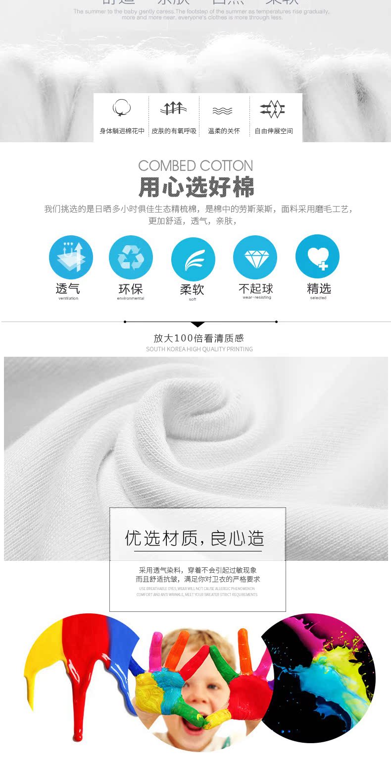 Pyjama mixte en Coton à manches longues - Ref 3005527 Image 9