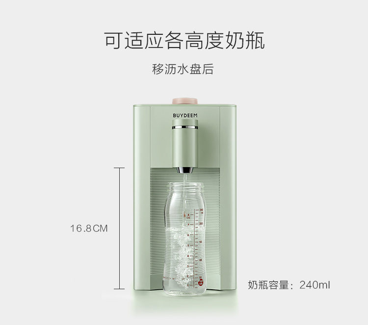 Buydeem / 北 Máy lọc nước ngay lập tức tốc độ nóng máy tính để bàn nhỏ bé máy tạo bọt mini S603 - Nước quả máy lọc nước famy
