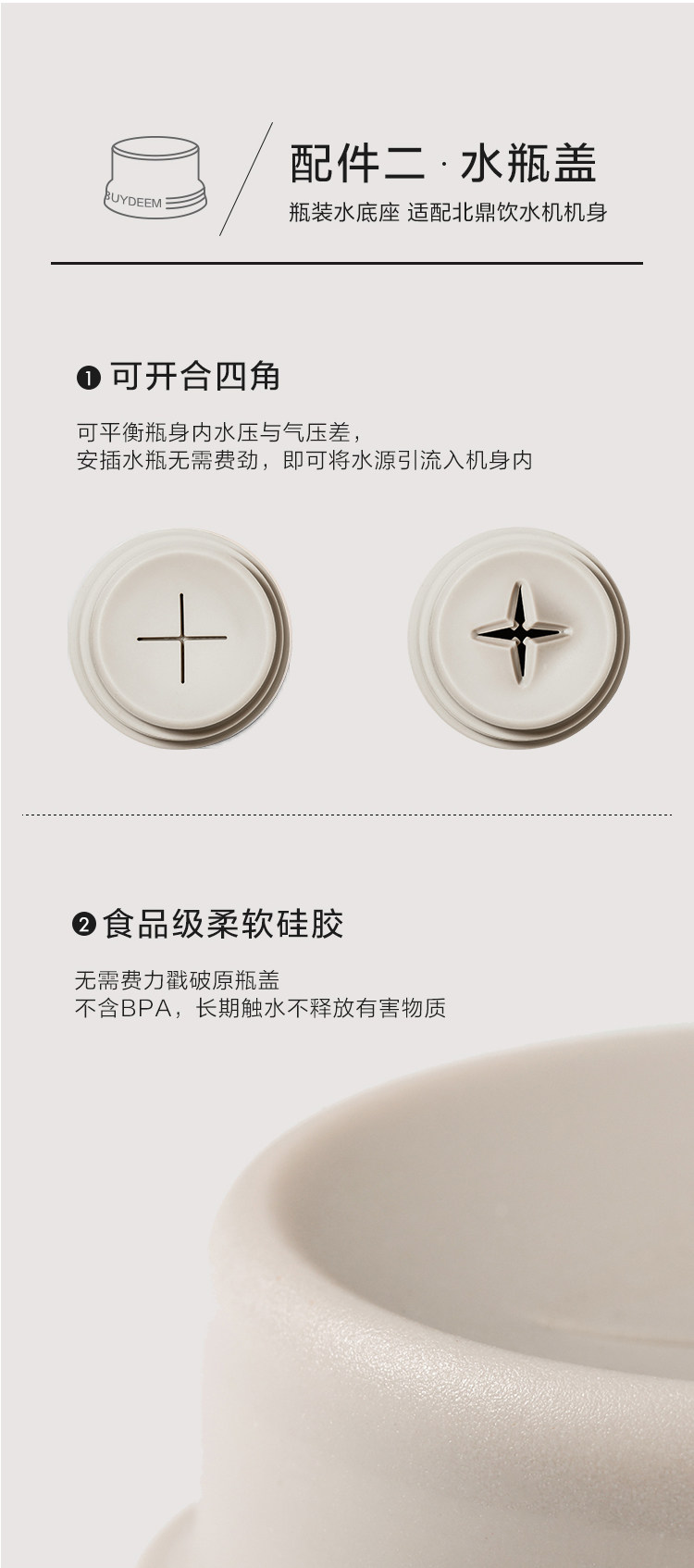 S606 Аксессуары Подробности Page_06.jpg