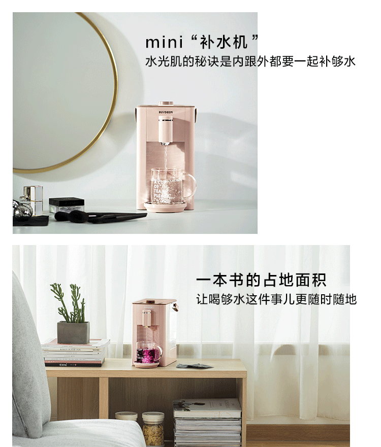 máy lọc nước công nghiệp Buydeem Beiding ngay lập tức máy nước nóng tốc độ nóng máy tính để bàn nhỏ máy tính để bàn mini uống nước thông minh S602 - Nước quả lọc nước