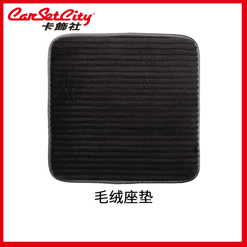 Card decoration agency winter plush seat cushion car home general velvet cushion plush cushion