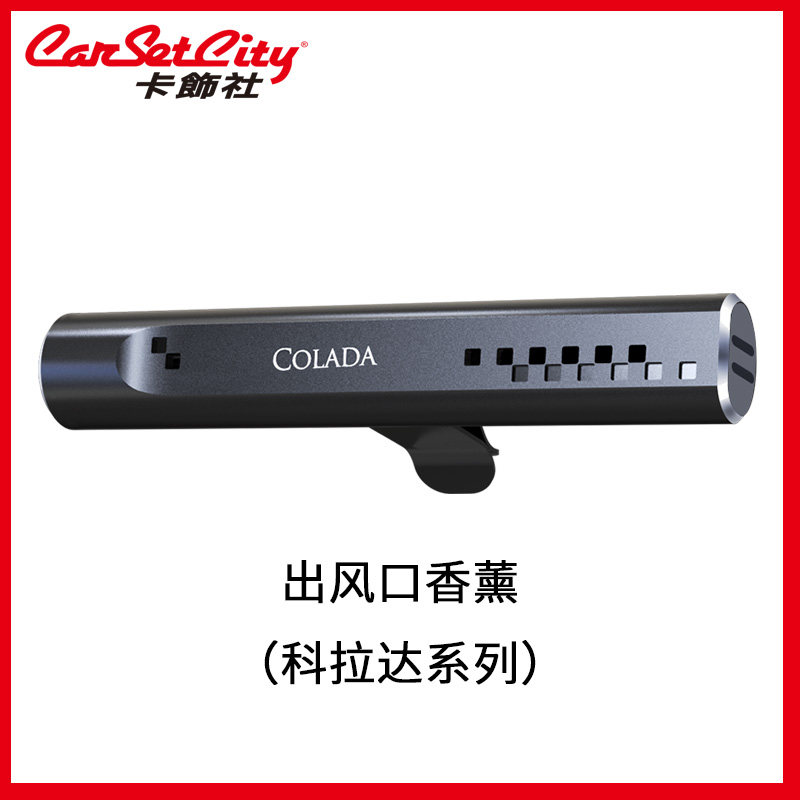 Carwear Society On-board Fragrance Car Air Outlet Solid Perfume Lasting Fresh Air Interior Perfume Interior Pendulum
