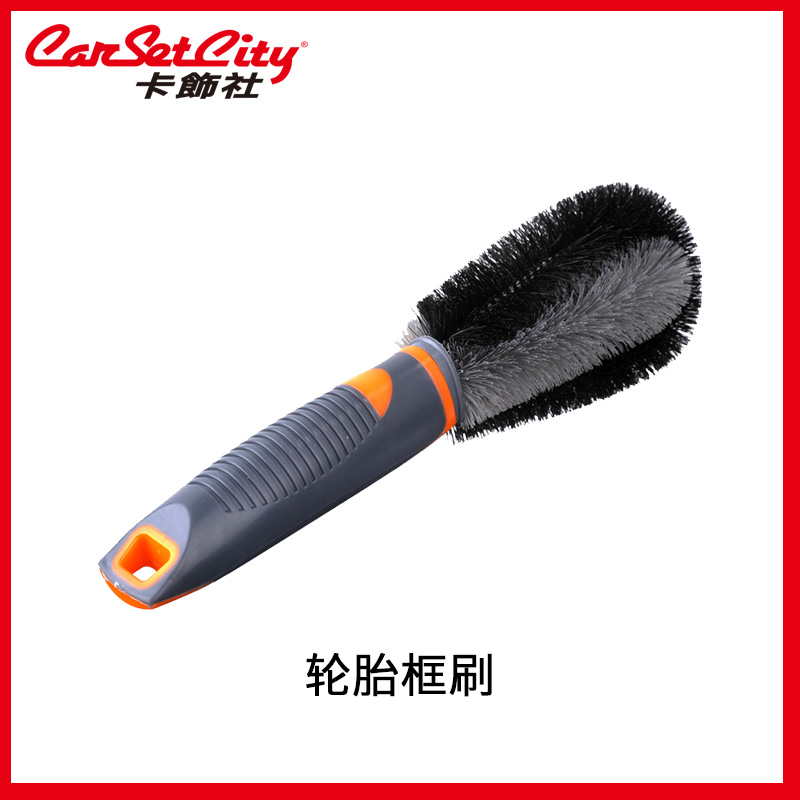 Cardecorated Social Tire Brushed Automotive Hub Brushes Special Cleaning Decontamination Car Wash Tools Supplies Slit Cleaning Gods