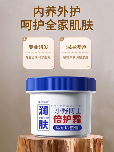 [Douyin Hot Sale] Имеют нежную ногу и ноги с сухой и переломом рук и ног.