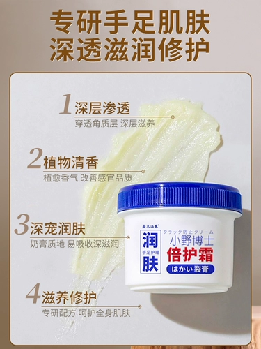 [Douyin Hot Sale] Имеют нежную ногу и ноги с сухой и переломом рук и ног.