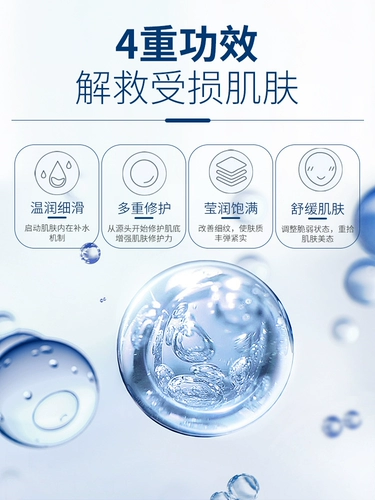 [Рекомендуется Xiaohongshu] Fack Red Dots на лице, красный шелк, не большой красное лицо, купить 2 получить 1 бесплатно, купить 3 Get 2 Get 2