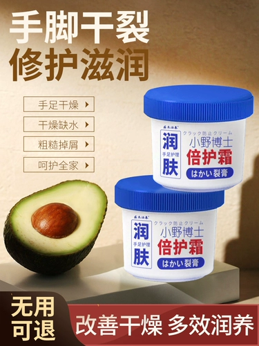 [Douyin Hot Sale] Имеют нежную ногу и ноги с сухой и переломом рук и ног.